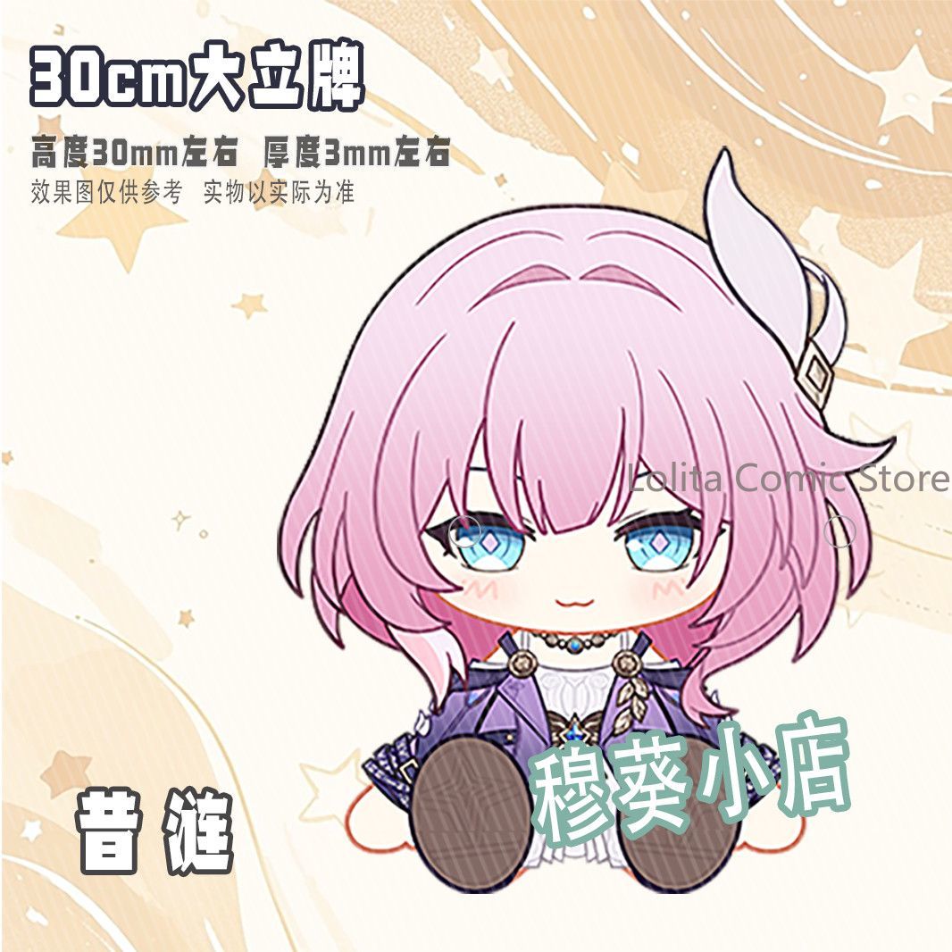 Honkai: Star Rail Merchandise  - Photo Acrylic Block ulasan dan harga