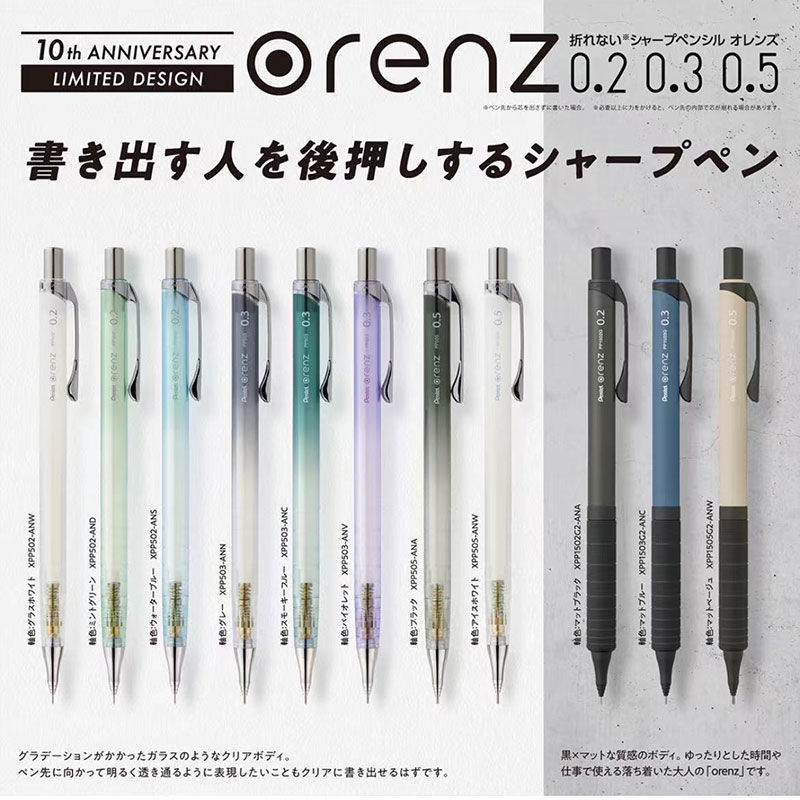 1 buah Pentel Orenz pensil Pro - Pentel Pen Energel ulasan dan harga